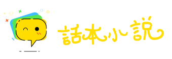 合眼摸象网